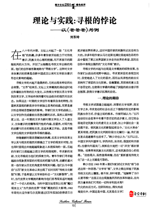 我的心里从此住了一个人什么歌,在资源管理中的艺术与实践