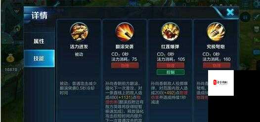 孙尚香与钢筋的奇妙科普:从历史人物到物理现象的关联探讨