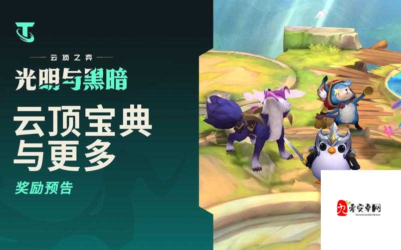 云顶之弈珠光护手怎么合成,策略、技巧与价值最大化
