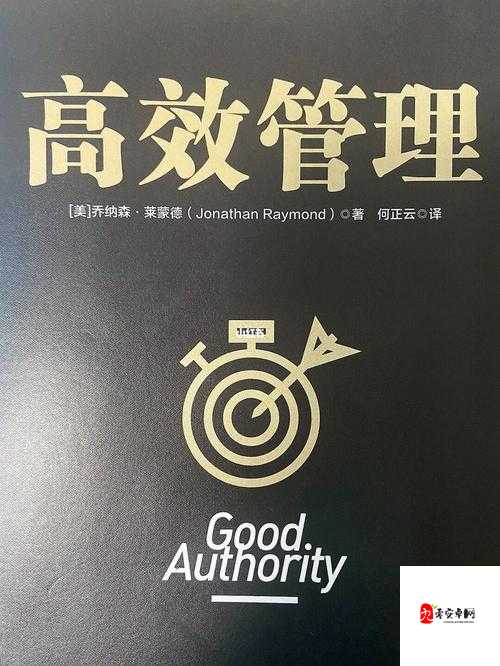 噢对不起打扰了是什么歌,深入探索与高效管理