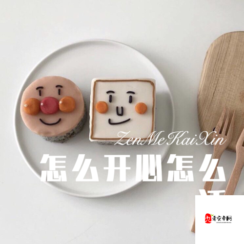 当所有花瓣落去,我只要叶片的你——揭秘可乐背后的深情
