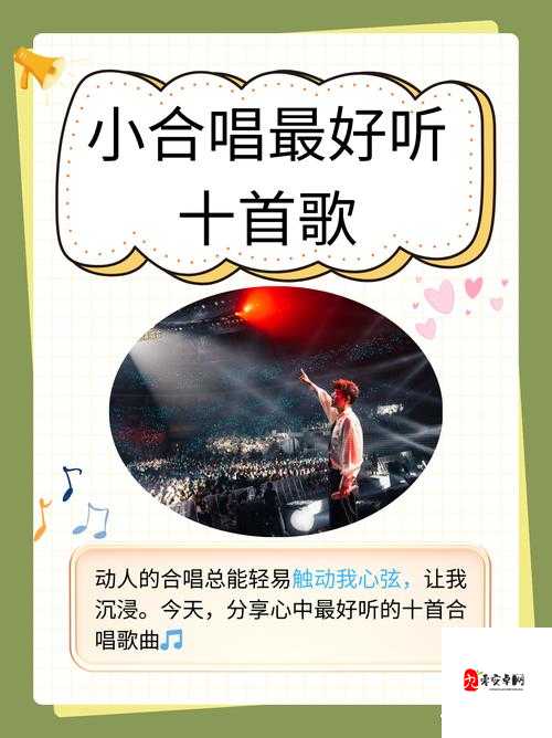 也许当时忙着微笑和哭泣,这首歌究竟触动了谁的心弦?