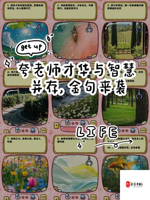 老师你听我解释啊第2关通关秘籍,创意与智慧并存的挑战