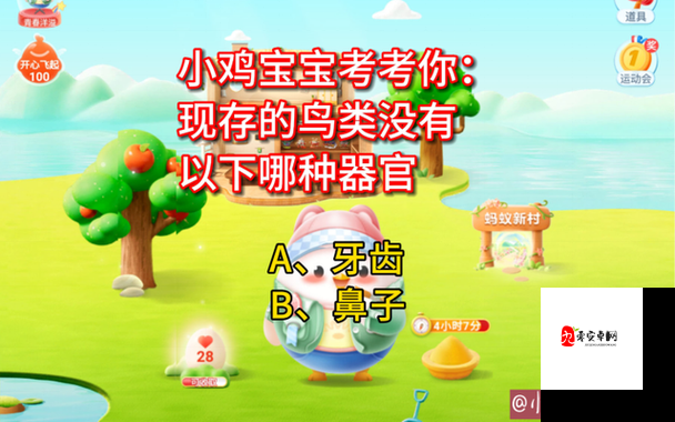 小鸡宝宝考考你,揭秘吨与千克的奇妙换算