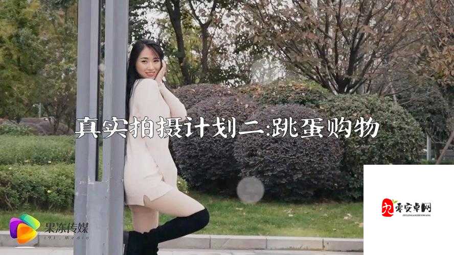 AV果冻传媒之罪母:揭示背后隐藏的黑暗与真相