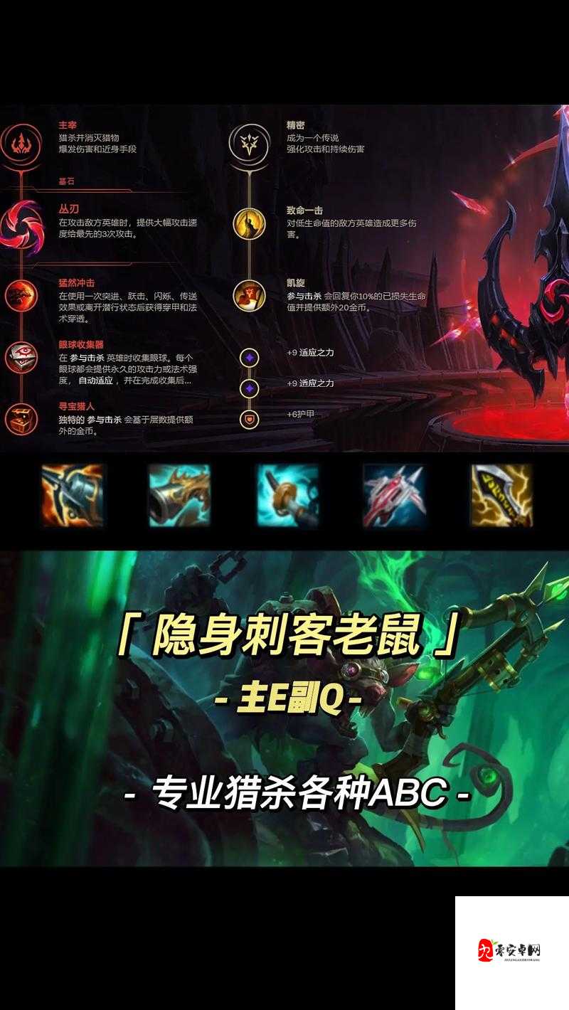 LOL无限火力选英雄,那旋律燃爆你的战斗之魂!