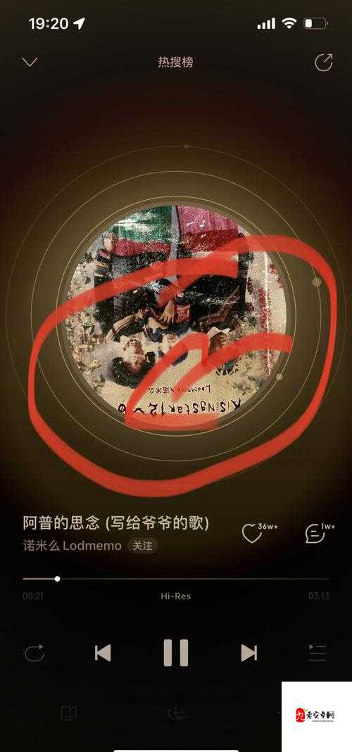 把烦恼痛了吞了认了算了,这首歌究竟唱出了什么?