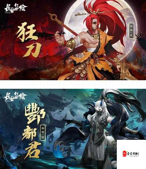 长安幻世绘传说排行,资源管理的艺术与策略