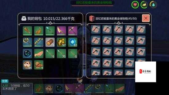 航海与家园,造船木材的获取与管理