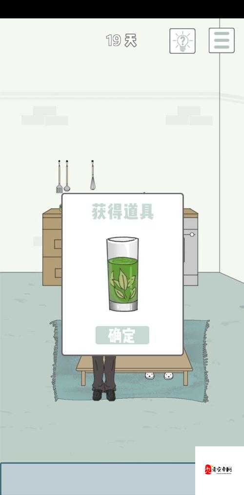 找到老婆的私房钱3第四关怎么过,资源管理、技巧与策略深度解析
