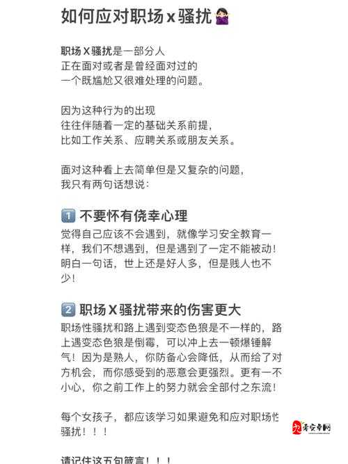 男女太深了好疼轻点,如何正确处理和应对
