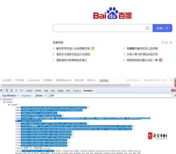 氺茤茤视频:精彩内容不容错过
