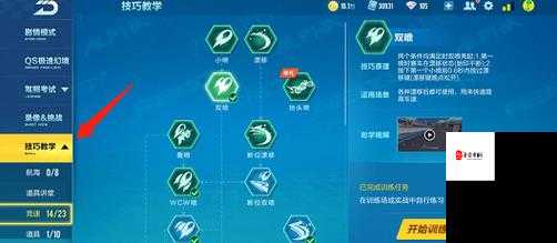 QQ飞车手游10月12日每日一题答案分享,资源管理、高效利用与价值最大化