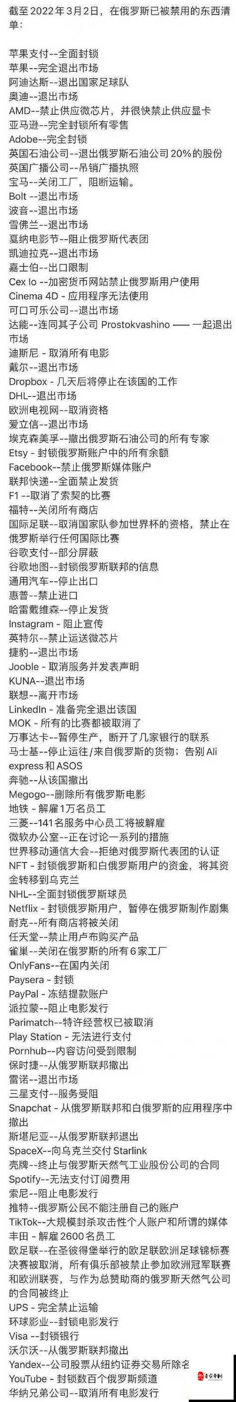 俄罗斯人又更又租完整资源陆续上线:精彩内容值得期待