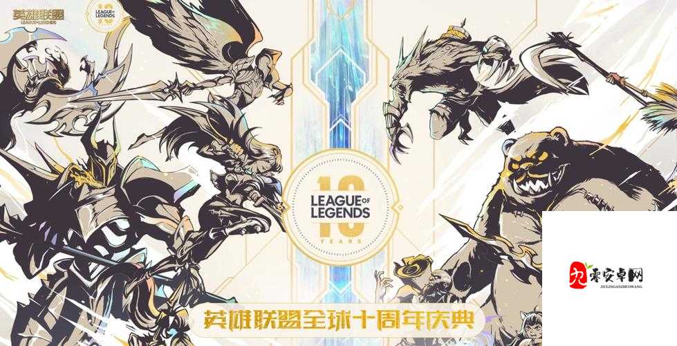 本次四周年限定皮肤是哪一位英雄的?在游戏资源管理中的深度剖析