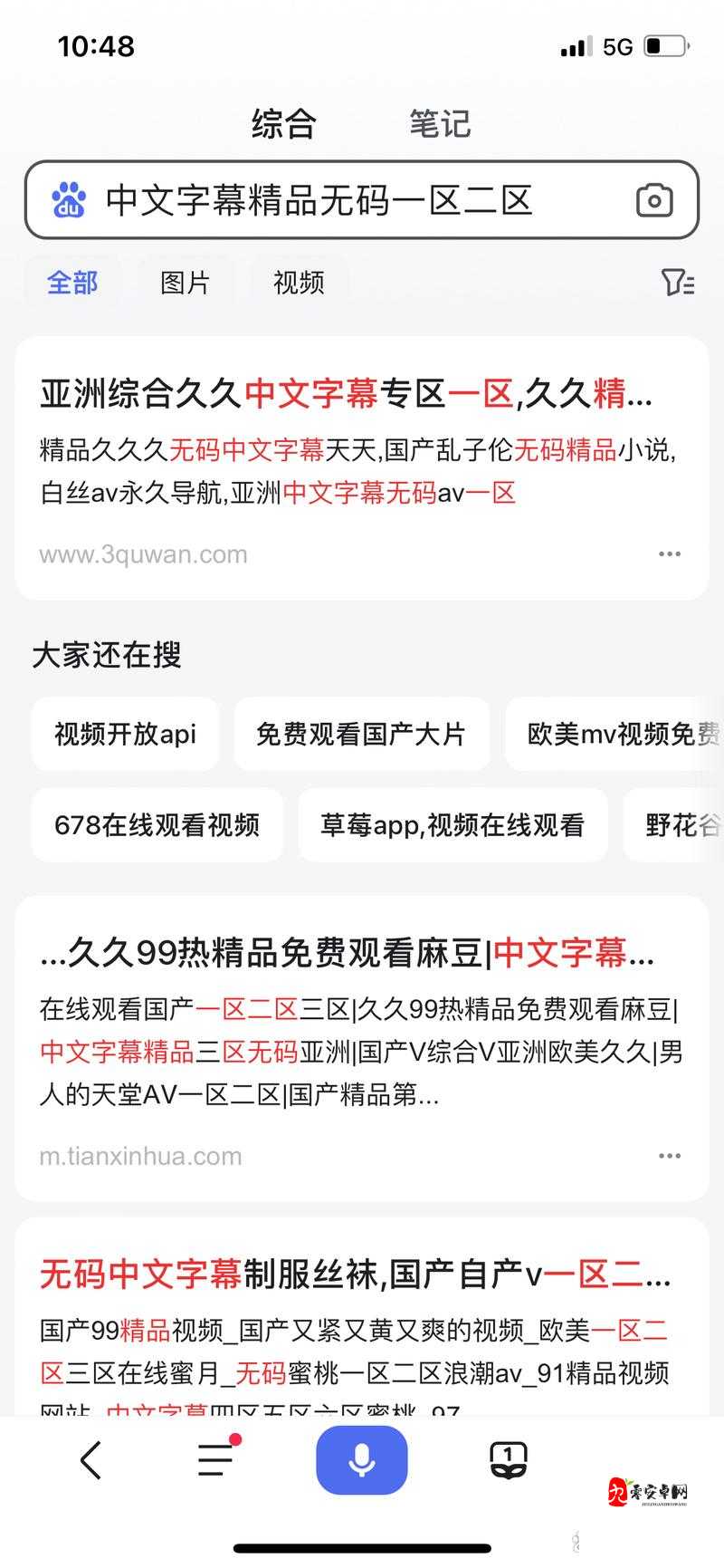 乱码 1 卡 2 卡三卡 4 卡网址在线:畅享精彩资源无需等待