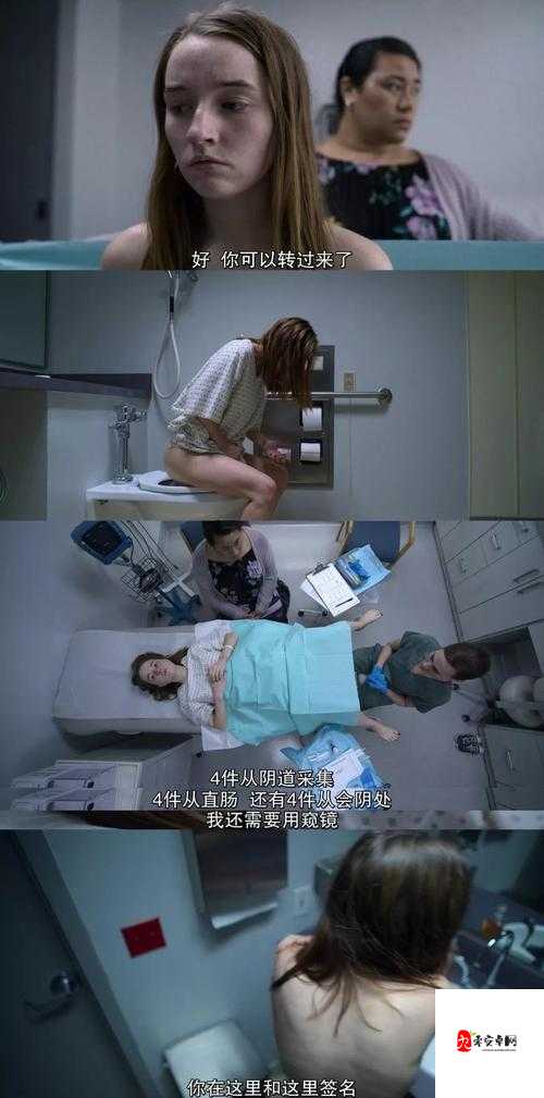 :美女脱内衣裸身尿口露出:引发热议的私密时刻