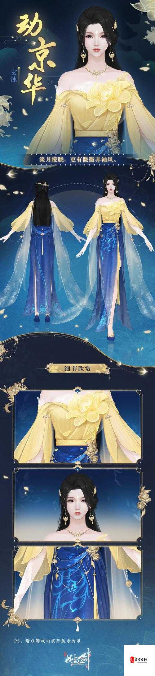花与剑时装怎么获得,资源管理、高效利用与避免浪费的全方位解析