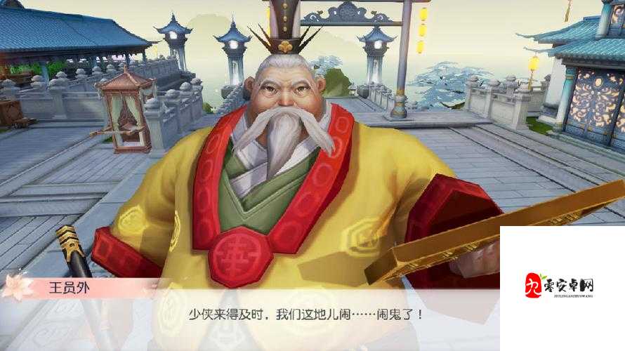 花与剑京城闹鬼奇遇全攻略,解锁神秘剧情的钥匙