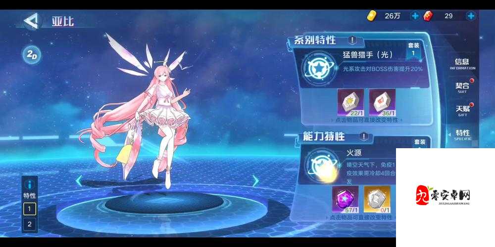 奥拉星手游小兰怎么过,策略、技巧与价值最大化