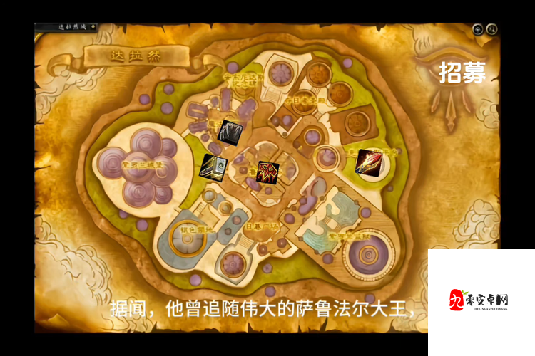 魔兽世界怀旧服,揭秘空气精华的高效获取地