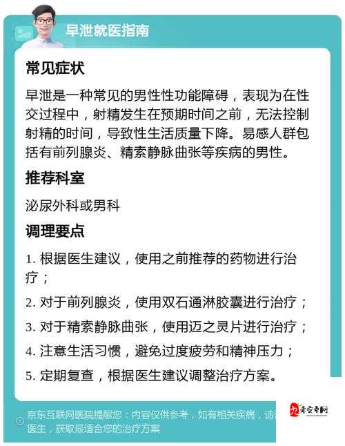 黄内射相关内容的独特:关于黄内射的别样阐释与解读
