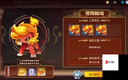 奥拉星手游大师兔进化怎么打,资源管理、技巧、避免浪费与最大化价值