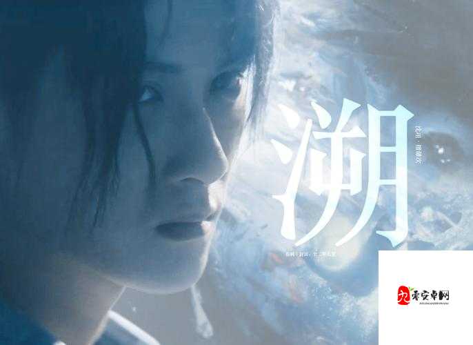 躲进你的身体,这首温暖人心的旋律究竟来自何方?