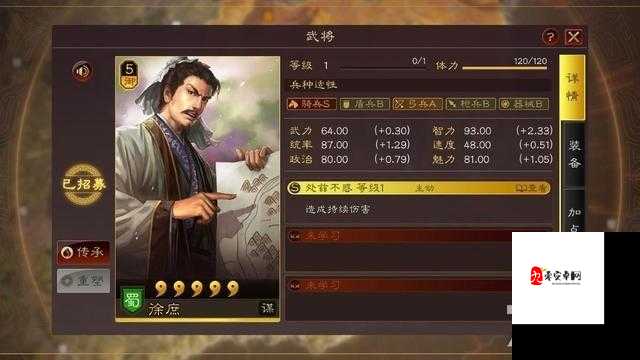 三国志战略版徐庶,智谋与战法的完美融合