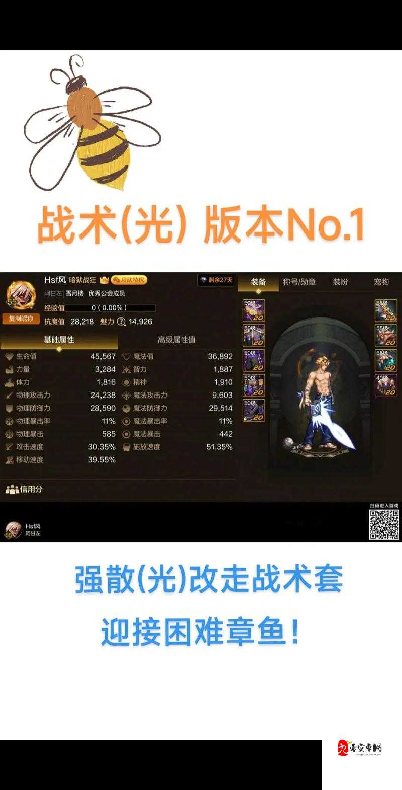 DNF10月11日每日一题答案揭秘,深度解析与游戏攻略