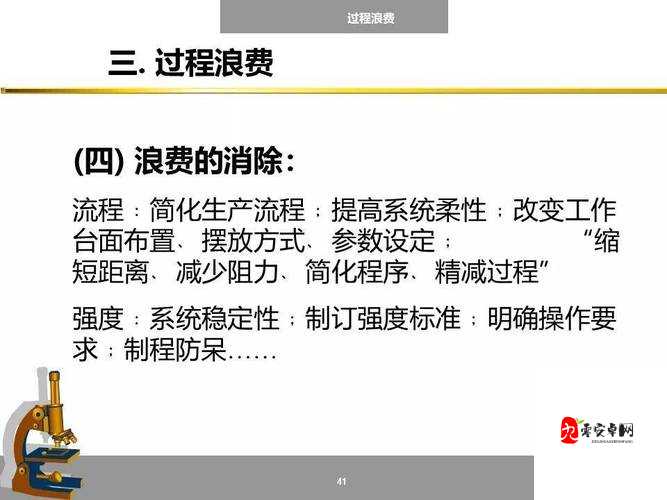 花与剑墨工志怎么玩,资源管理、高效技巧与避免浪费策略