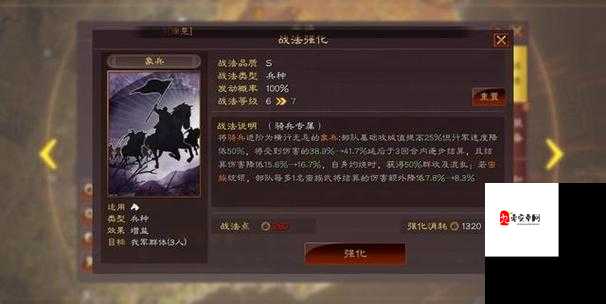 三国志战略版怎么攻城,资源管理视角下的深度解析