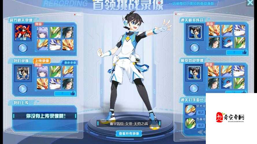 奥拉星手游前期,这些角色助你飞速成长!