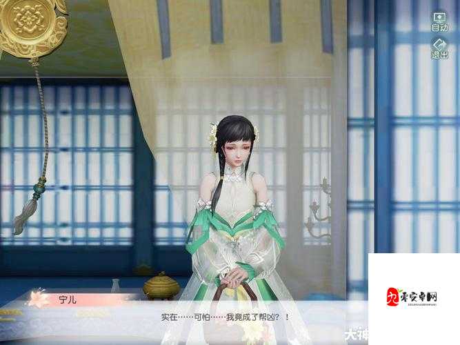 花与剑郑王命案传闻,资源管理中的智慧运用