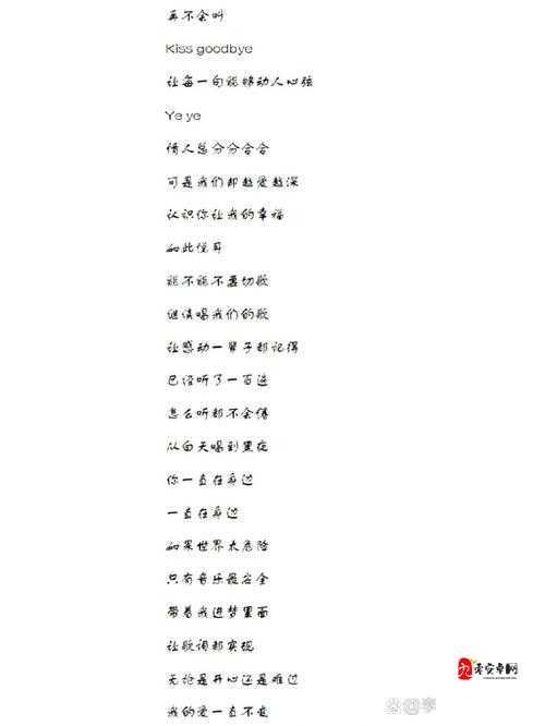 有些人会慢慢消失,这句歌词究竟出自哪首歌?