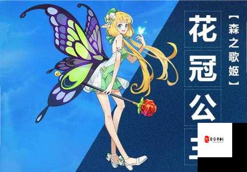 奥拉星手游花冠公主怎么获得,资源管理、高效使用与最大化价值