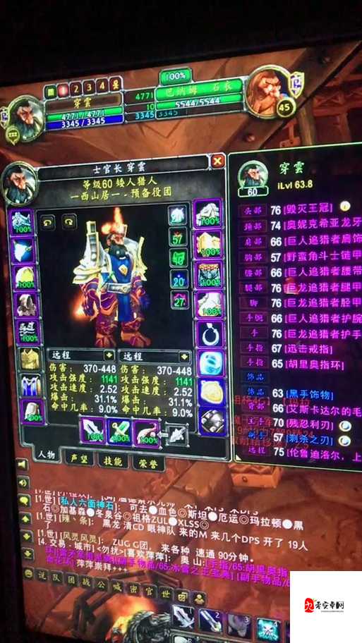 魔兽世界怀旧服猎人,远程武器的选择与魅力
