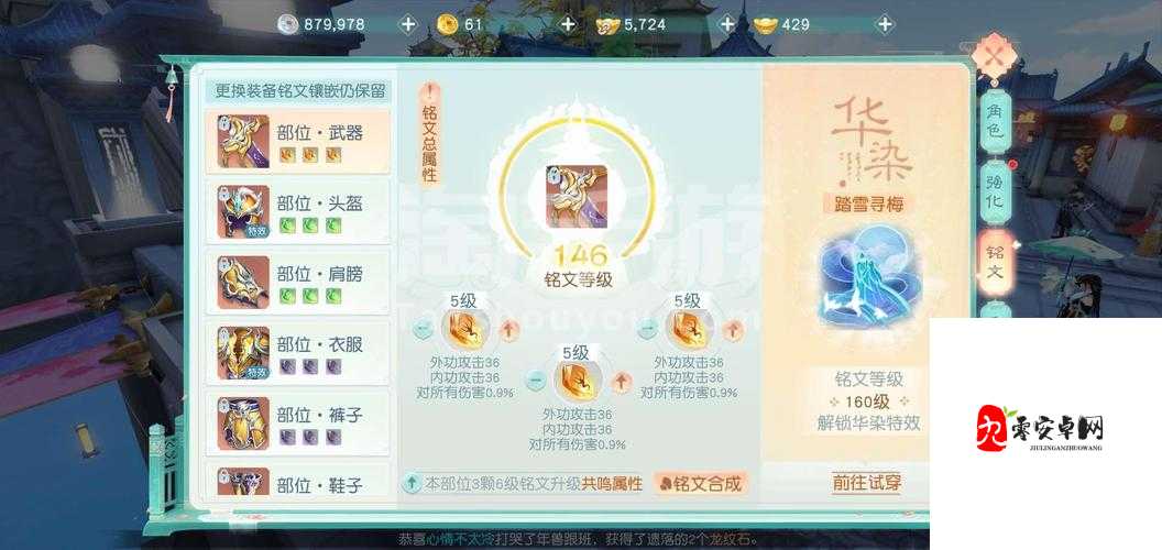 花与剑铭文怎么获得,资源管理、高效利用与避免浪费的全面解析