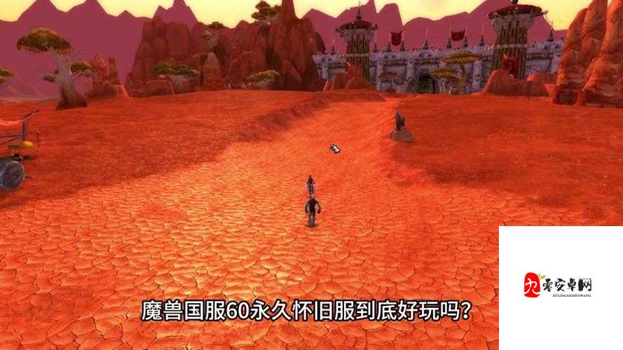 魔兽世界怀旧服,揭秘拉文霍德庄园的隐秘之路