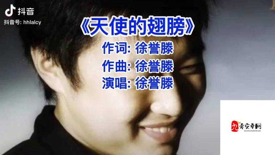 相信你还在这里,从不曾离去——探寻天使的翅膀背后的深情