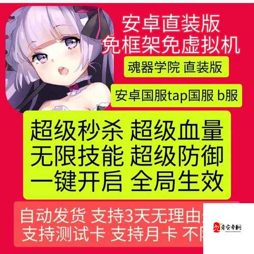 魂器学院怎么装备魂器,资源管理的艺术