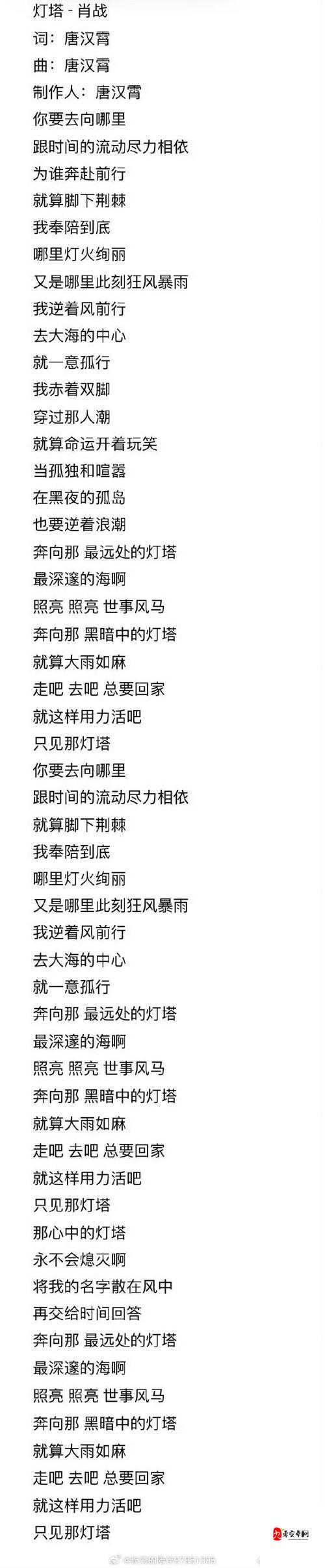 那句未说出口的歌词,是哪首歌的深情独白?