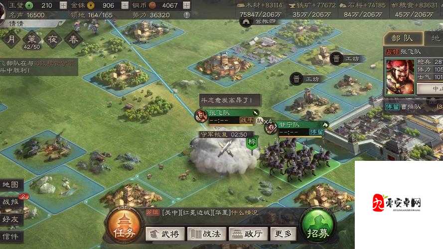 探寻三国策略世界,三国志战略版类似游戏大盘点