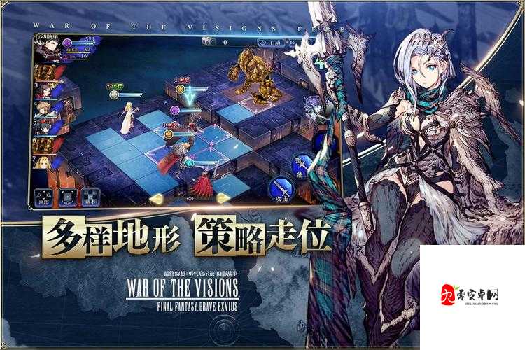 最终幻想勇气启示录,一场奇幻冒险的详尽指南