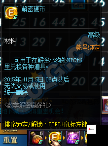 DNF10月10日数字解密,答案揭秘与攻略大放送