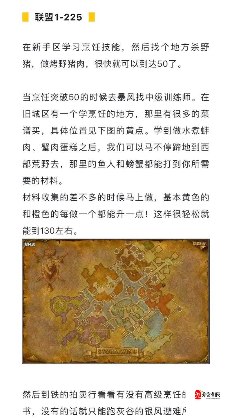 魔兽世界怀旧服怎么调视距,全面攻略与资源管理优化