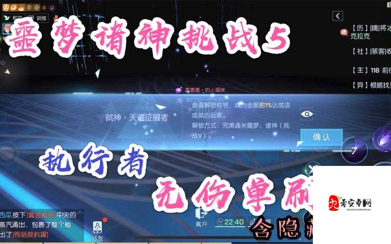 龙族幻想诸神副本怎么打,资源管理、技巧与策略