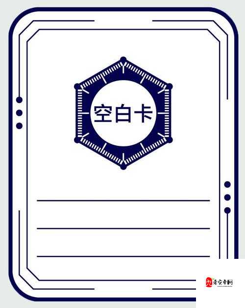 伊洛纳空白名片,解锁无限可能的创意钥匙