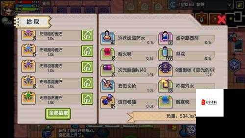 伊洛纳空瓶接水大揭秘,让你的探险之旅不再缺水