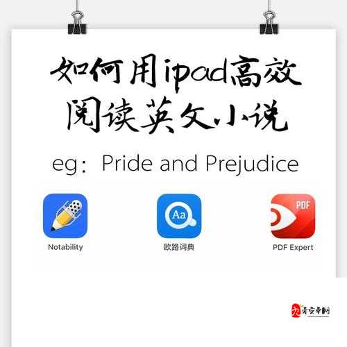 伊洛纳快可灵怎么得,资源管理、高效利用与避免浪费